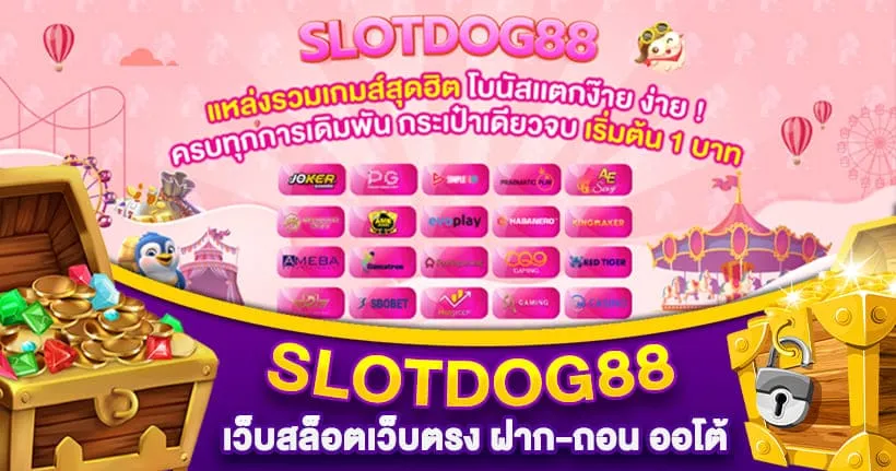 slotdog88